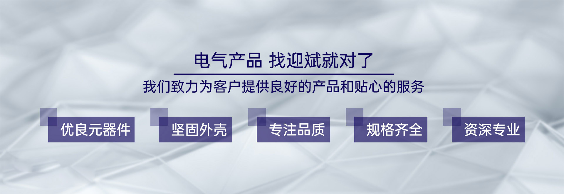 服務保障